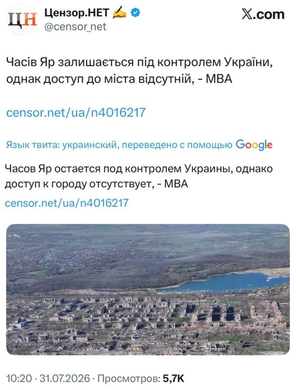 Да, но...
На Украине придумали новую переможную формулировку. Даже не надо у стелы фоточки делать