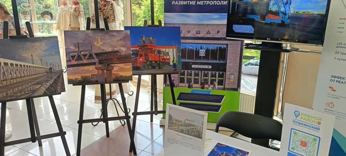 Депутат Государственной Думы Виталий Милонов посетил выставку достижений «Родной район», которая проходит в Доме молодёжи «Царскосельский» Депутат Государственной Думы Виталий Милонов посетил выставку достижений «Родной район», которая проходит в Доме молодёжи «Царскосельский»