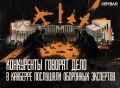Ястребам все мало. Австралийцы требуют больше денег на оборону