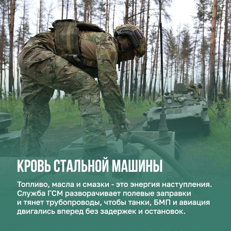 Минобороны России: Без тыла нет победы — эту аксиому на передовой знает каждый боец Минобороны России: Без тыла нет победы — эту аксиому на передовой знает каждый боец
