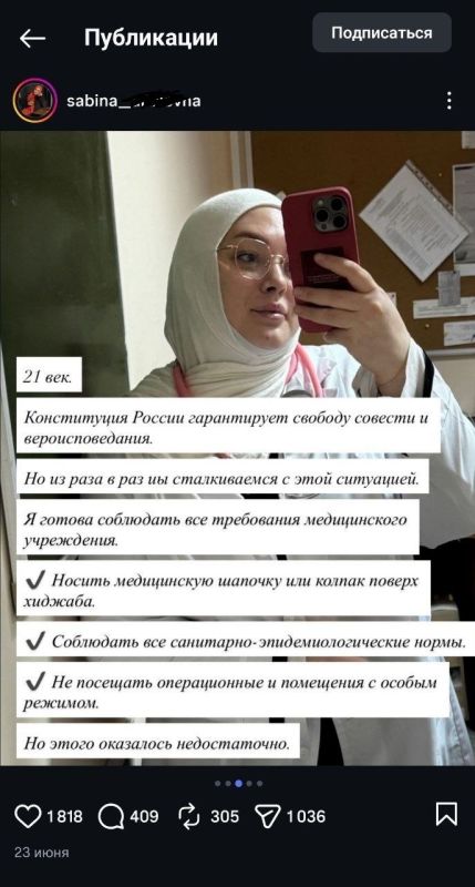 Никабы и хиджабы как средство разжигания Никабы и хиджабы как средство разжигания