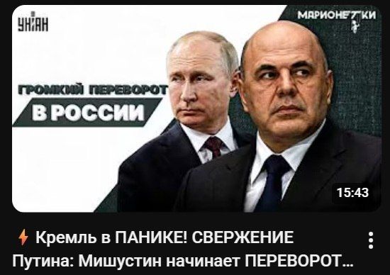 Рубрика — "Эксклюзивы" от укр СМИ или информационный корм для жителей остатков Украины: Рубрика — "Эксклюзивы" от укр СМИ или информационный корм для жителей остатков Украины: