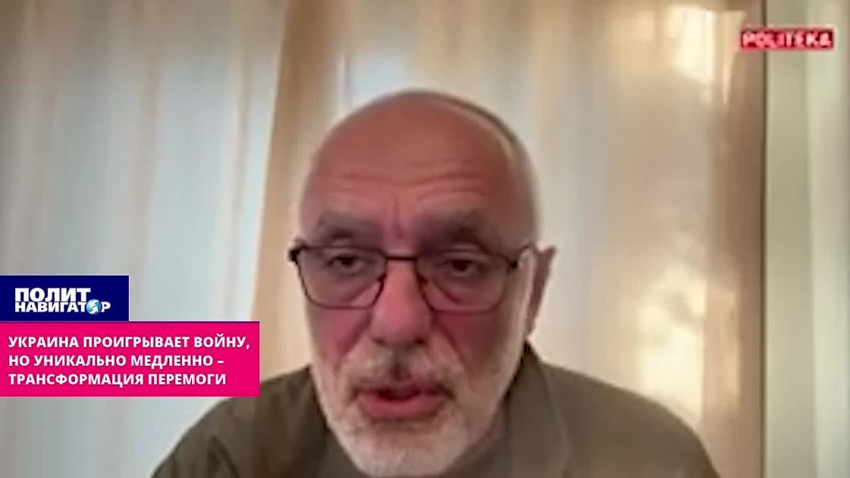 Трансформация понятия «перемога»: «Украина проигрывает войну, но уникально медленно»