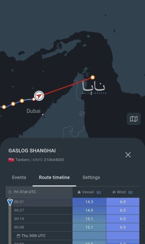 СПГ-танкер GasLog Shanghai изменил свой навигационный статус после попадания снаряда в машинное отделение, что привело к пожару и полной потере энергоснабжения и хода СПГ-танкер GasLog Shanghai изменил свой навигационный статус после попадания снаряда в машинное отделение, что привело к пожару и полной потере энергоснабжения и хода
