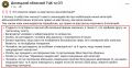 До последнего украинца. Теперь буквально
