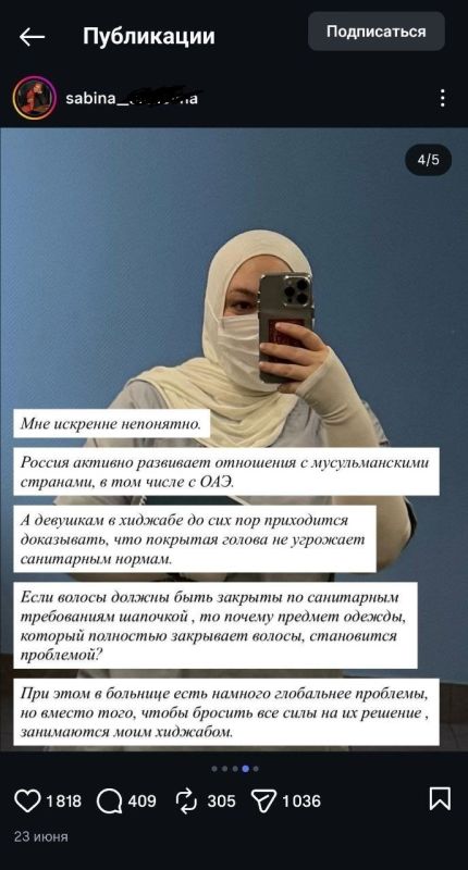 Никабы и хиджабы как средство разжигания Никабы и хиджабы как средство разжигания