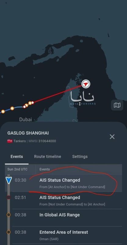 СПГ-танкер GasLog Shanghai изменил свой навигационный статус после попадания снаряда в машинное отделение, что привело к пожару и полной потере энергоснабжения и хода