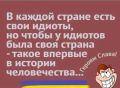 Михаил Онуфриенко: Вселенский опыт говорит,. Что погибают царства