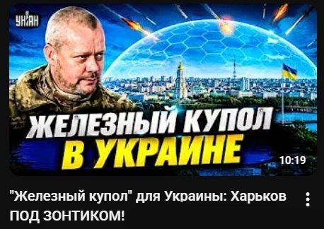 Рубрика — "Эксклюзивы" от укр СМИ или информационный корм для жителей остатков Украины: Рубрика — "Эксклюзивы" от укр СМИ или информационный корм для жителей остатков Украины: