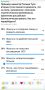 Александр Коц: ОПРОС 28 процентов подписчиков предлагают жахнуть в соседнюю грядку, чтобы сравнить воронки