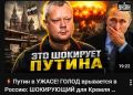 Рубрика — "Эксклюзивы" от укр СМИ или информационный корм для жителей остатков Украины: