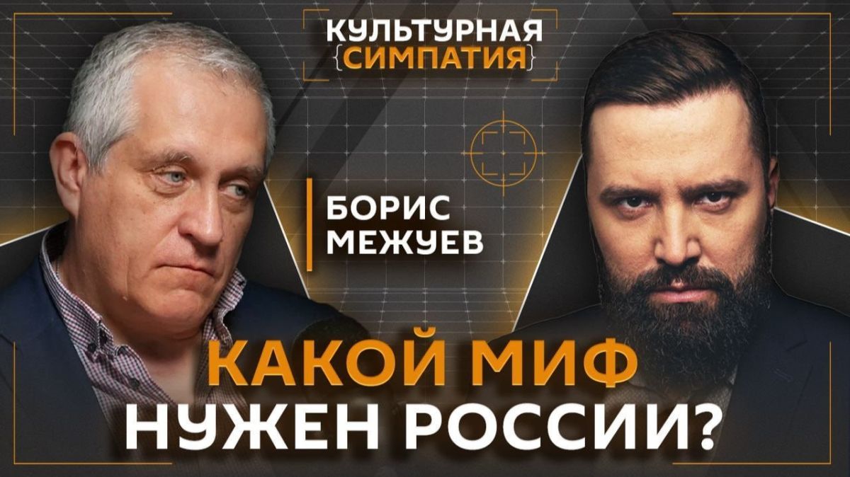 Культурная симпатия с Дмитрием Егорченковым на Радио Sputnik