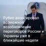 Михаил Онуфриенко: Российская партия мира упорно сигнализирует Вашингтону, что Кремль готов капитулировать, надо только не снижать усилий по навязыванию Москве похабного мира