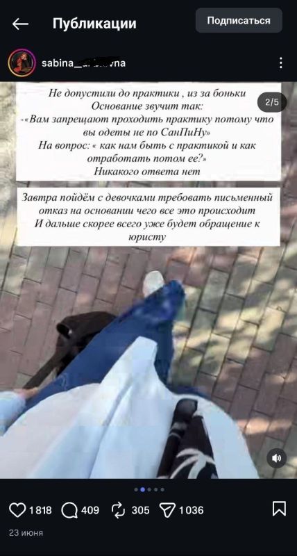 Никабы и хиджабы как средство разжигания Никабы и хиджабы как средство разжигания