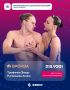 Петербургские синхронисты завоевали бронзу на чемпионате Европы по водным видам спорта
