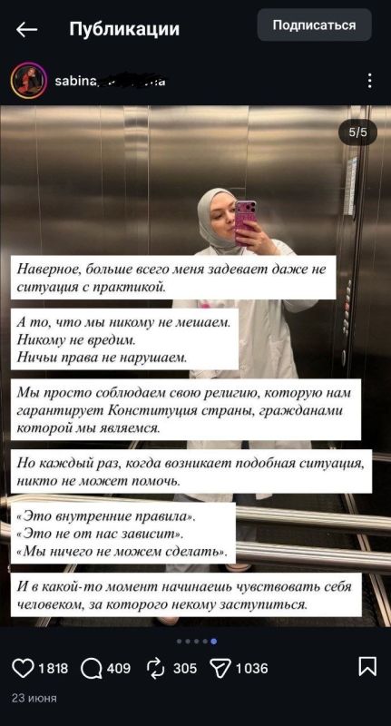 Никабы и хиджабы как средство разжигания Никабы и хиджабы как средство разжигания