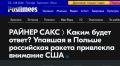 "Кто о чём, а вшивый - о гребешке"(с)