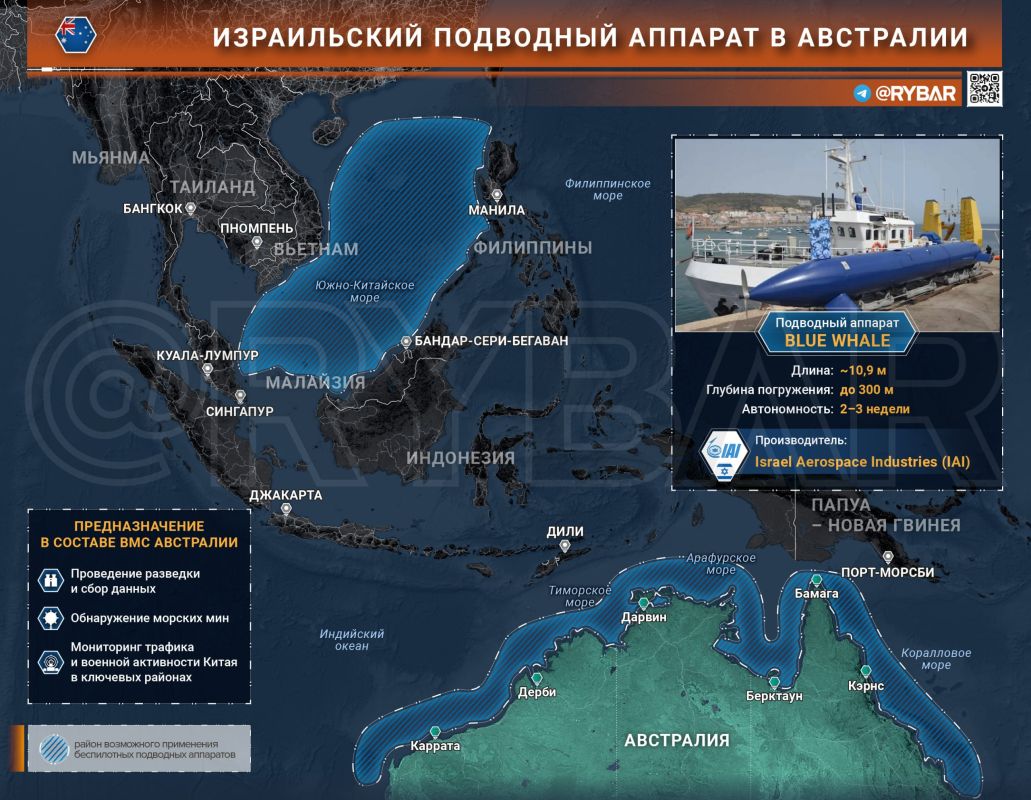Не только субмарины. Австралийцы задумываются о подводных дронах