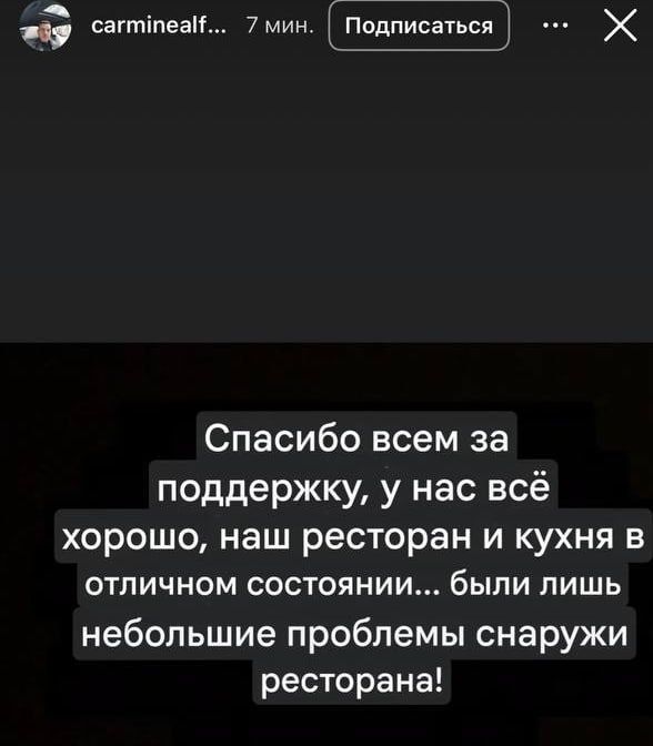 Сергей Колясников: Уфф, отлегло. Главное, кабак в порядке Сергей Колясников: Уфф, отлегло. Главное, кабак в порядке