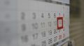 Новогодние праздники в 2027 году продлятся 11 дней