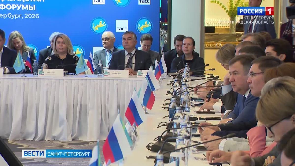 В Петербурге открылся III Российско-Казахстанский медиафорум