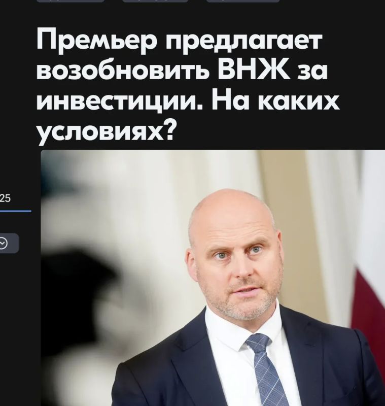 Михаил Онуфриенко: Латвия приглашает инвесторов!