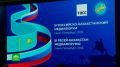 В Петербурге стартовал III российско-казахстанский медиафорум