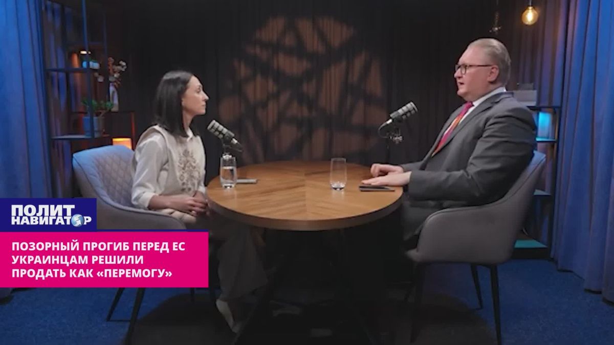 Украинцам продают как «перемогу» позорную сдачу Евросоюзу остатков металлургии