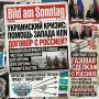 Михаил Онуфриенко: 4 мая 2014 года Bild am Sonntag, со ссылкой на информацию, полученную из кругов, близких к спецслужбам Германии, в специальной публикации сообщила, что по заданию правительства США на Украине работают...