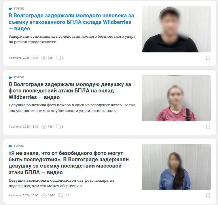 Айфон на входе – увольнение на выходе: Wildberries объявил войну смартфонам Айфон на входе – увольнение на выходе: Wildberries объявил войну смартфонам