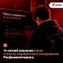 14-летнего школьника из Петербурга внесли в реестр террористов и экстремистов росфинмониторинга
