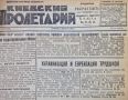 Владимир Корнилов: «Украинизация и евреизация трудшкол»