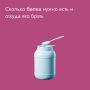 Продажи молочной продукции с добавленным протеином выросли на 123%