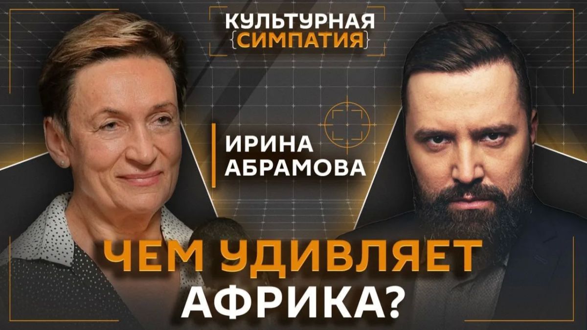 Борьба с колониализмом. на африканском примере