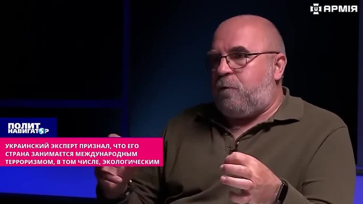 Укро-эксперт признал, что Киев выбрал международный терроризм, в том числе, экологический
