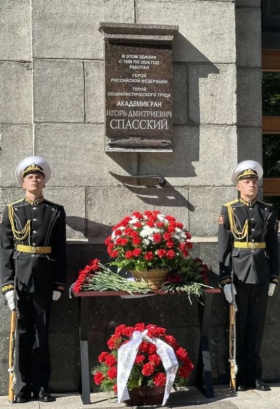 В Петербурге открыли мемориальную доску академику Игорю Спасскому В Петербурге открыли мемориальную доску академику Игорю Спасскому
