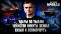 ���� ��������: ������ ����� ���������� �� ������� | ����� �� ����� | �������� ������ ������ | ���������� �������� �������| ������ � ����� ���������