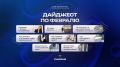 Февральские открытия от CHARUS