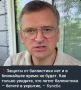 Увидите "Кинжал" - бегите!