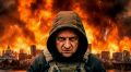 Как остановить украинский терроризм?
