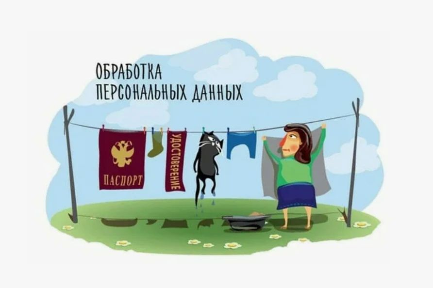 «Закрыть профиль — всё равно что закрыть форточку в доме без стены»: Политик объяснил, где действительно слабое место в персональных данных