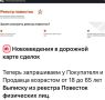 Сергей Мардан: У жителей РФ теперь запрашивают выписку из реестра повесток при покупке недвижимости