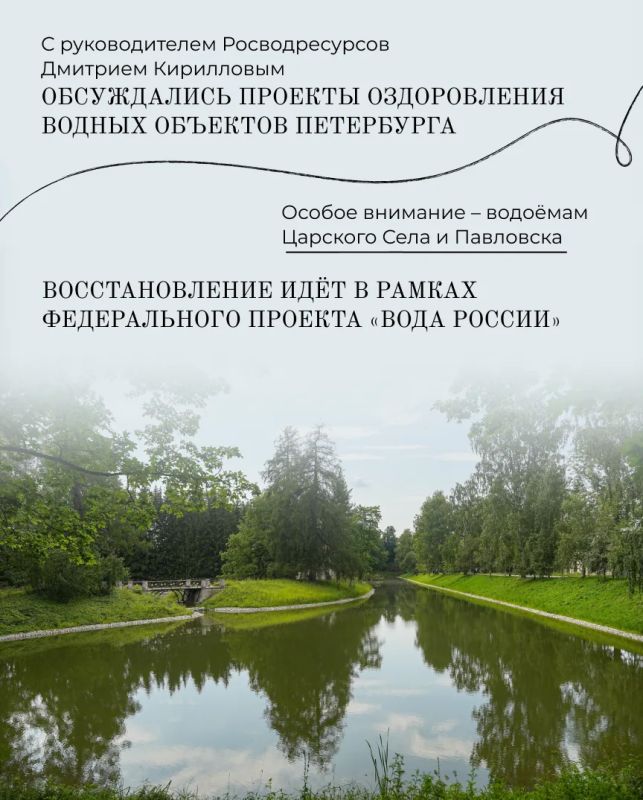 Александр Беглов: Коротко – о том, какие значимые события федерального уровня состоялись в Петербурге на прошлой неделе Александр Беглов: Коротко – о том, какие значимые события федерального уровня состоялись в Петербурге на прошлой неделе