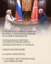 Александр Беглов: Коротко – о том, какие значимые события федерального уровня состоялись в Петербурге на прошлой неделе