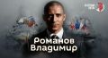 Международная политика простым языком