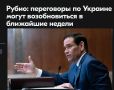 Михаил Онуфриенко: США считают, что дальнобойные удары Украины по России могут заставить Кремль перейти к переговорам с заниженными требованиями