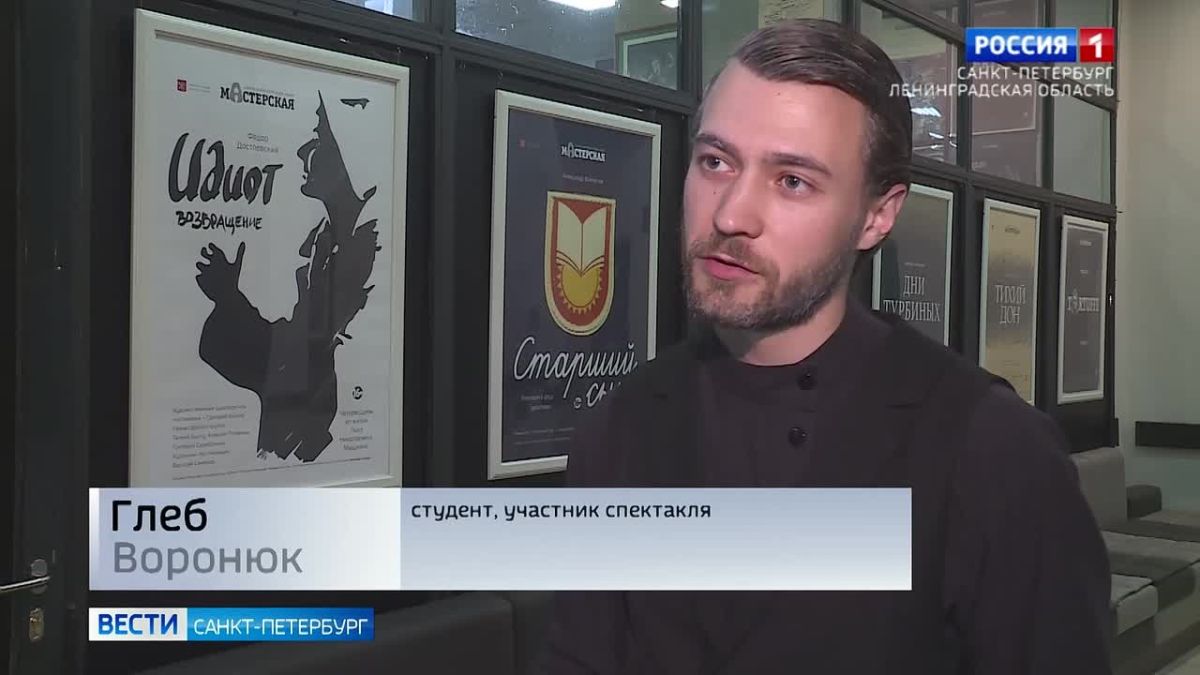 В театре "Мастерская" поставили "Преступление и наказание"