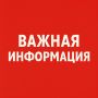 Информация по работе канала и ботам