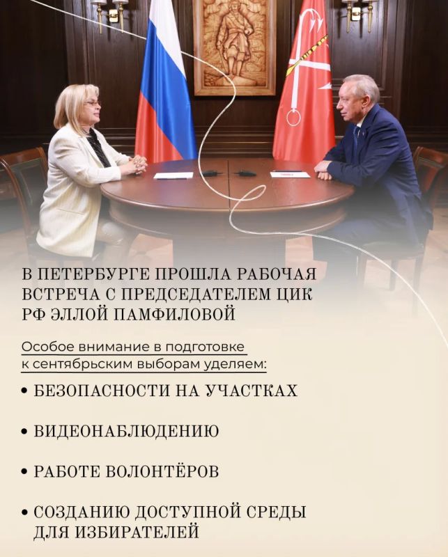 Александр Беглов: Коротко – о том, какие значимые события федерального уровня состоялись в Петербурге на прошлой неделе