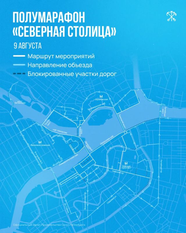 В ближайшее воскресенье любители бега примут участие в петербургском полумарафоне «Северная столица»